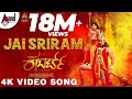 Roberrt  jai sriram shankar mahadevan darshan arjun janya tharun kishore sudhir umapathy films