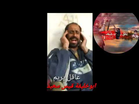 يريم قرية الرباط شاهد الخميسي واجمل الاغاني والموال اليمني احلاء صوت السعودية الأردن اليمن مصر