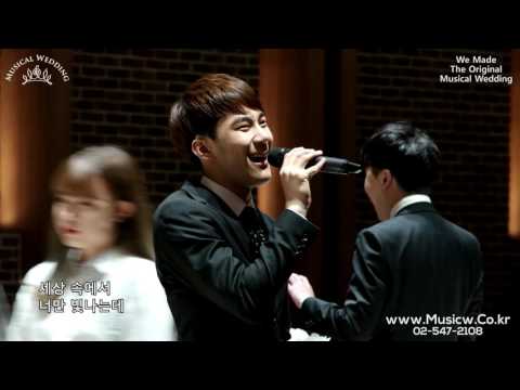 완전부러운 결혼식 이벤트 축가 ! 프로포즈란 이런것 ! Can't Help Falling in Love