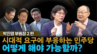 백낙청TV 대표 영상 썸네일