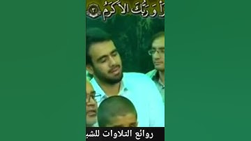 سورة العلق بمقام النهاوند