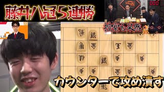 【藤井キラー大橋七段登場！！藤井八冠を止められるか？？】ABEMA地域対抗戦#4 予選Bリーグ 1回戦 第一試合  中部 VS 関西B