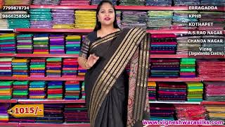 Georgette Ajrakh Print Sarees | Latest Designer Sarees | 519173 | #sareeshopping #elegantsaree