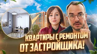 Мой район - Молжаниновский р-он. / МЦД 3 / 1-й Ленинградский / Московская прописка