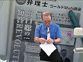 【ＬＥＣ弁理士】宮口聡の短答ＲＥＶＯＬＵＴＩＯＮ２０２２　プロモーション動画