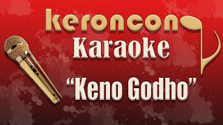 Keno Godo - nada Cowok - Karaoke - Keroncong - Keroncong Jawa