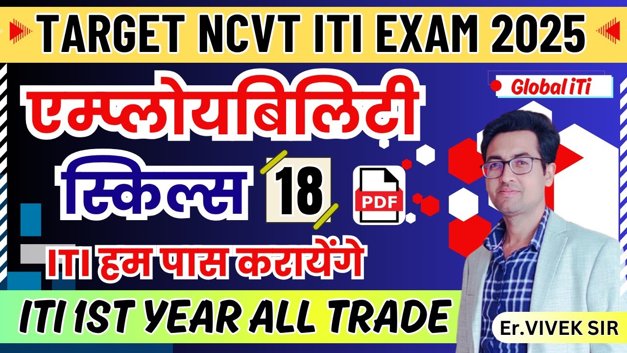 ITI Employability Skills 1st Year 2025 Class-18