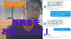 232 スーパー和輝tv Youtube 232 スーパー和輝tv Youtube
