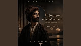 Աշխարըս մե փանջարա է Ashxarhs me panjara e (RAW DEEP HOUSE,R&B) - SHAHINYANN
