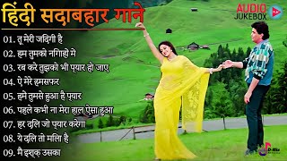 60's_70's_80's सुपरहिट्स गाने🎵Suresh Wadkar Ji Anuradha Paudwal Anwar Kishore Kumar💕90s Melody Geet💔