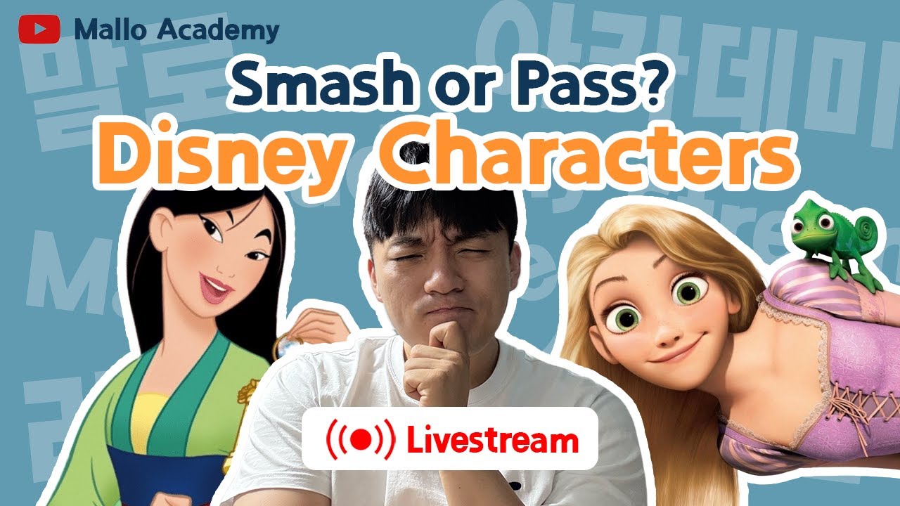 [Mallo Live] Smash or Pass - Disney Character - YouTube