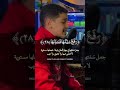 سورة النازعات كاملة مفسرة بصوت القارئ عبدالله شعبان