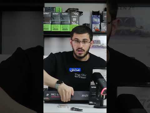 يعجبني هذا المذربورد