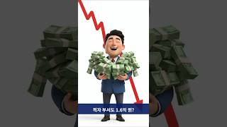 삼성전자 성과급 100배 차이 실화? 적자 부서도 1.6억 받는 이유