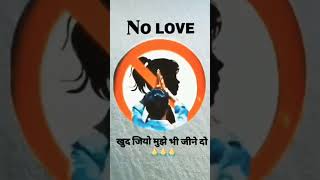 No Love only for Money 💰💰 status