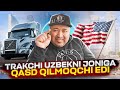 Amerikada uzbek trakchi uzbekni joniqa qasd qilmoqchi edi uzidan ketgan trakchilar