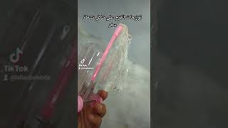 توزيعات افراح