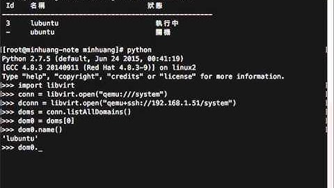 使用python-libvirt來操作Live Migration