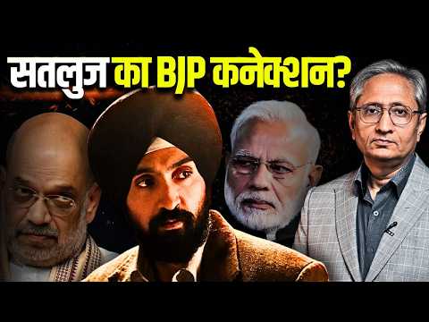 Who is leading the battle for political gain from Satluj? BJP or Akali? What is the plan behind t...