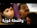 مسلسل سنوات الضياع مقطع من الحلقة 43 Ihlamurlar Altında لميس عرفت أنه يحيى وراء إخراج عمر