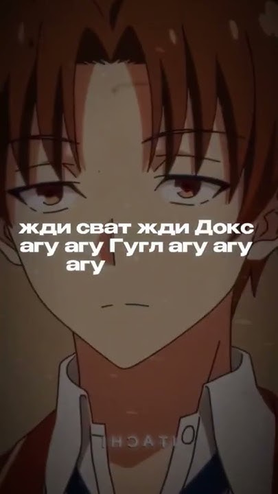 жди докс жди сват - YouTube