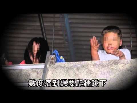 暗夜惡火 10歲童驚恐險跳樓