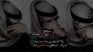 غريب ال مخلص || رسايل العشاق .؟ ارب قلبك مانسى الود اربه || ولاباع منهو باع روحه وشاريك || بطيء