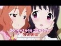 「最近、妹のようすがちょっとおかしいんだが。」第1弾CM