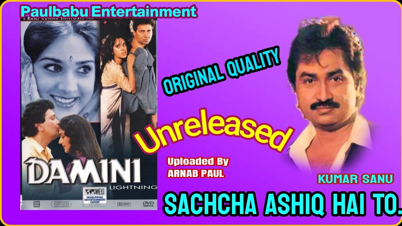 Kumar Sanu Unreleased Song | Sachcha Ashiq Hai To | Damini(1993)| Deleted Kumar Sanu Song From Movie