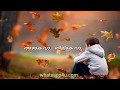 Akaleyo nee akaleyo - Grandmaster - WhatsApp Status Whatsapp Status Video Download Free
