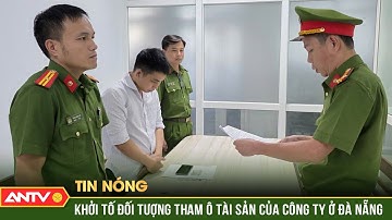 Nhân viên bảo hiểm Chubb Life chiếm đoạt hơn 1,7 tỷ đồng | ANTV