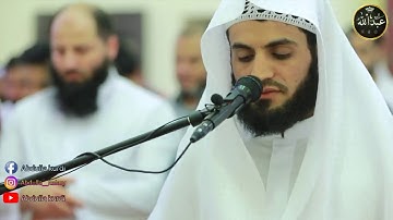 الشيخ رعد يقلد ش علي عبد الله جابر عشائية ليلة 26 - رمضان 1438 - سورة الشمس