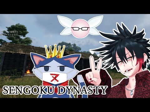 戦国を生き抜くYAMAGOYA【Sengoku Dynasty】