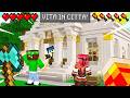 HO MIGLIORATO IL TRIBUNALE! - VITA IN CITTA MINECRAFT ITA EP41