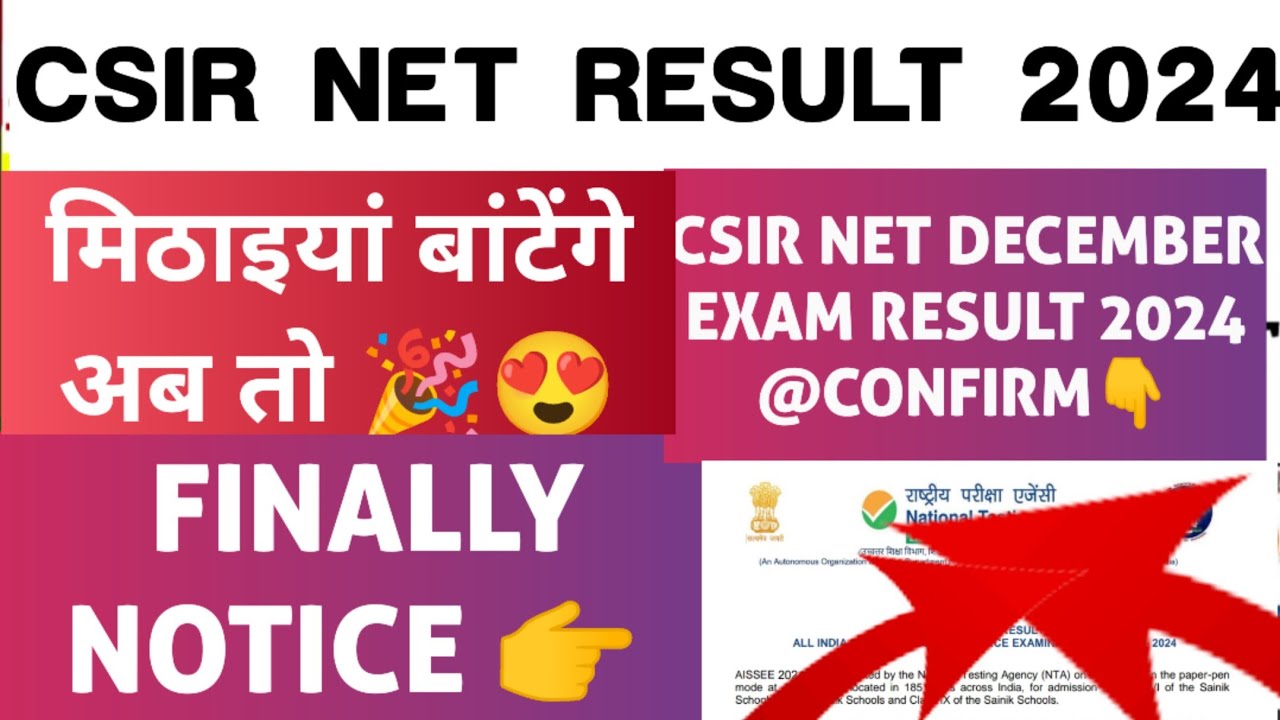 csir-net-exam-result-2024-csir-net-december-session-exam-result-2024