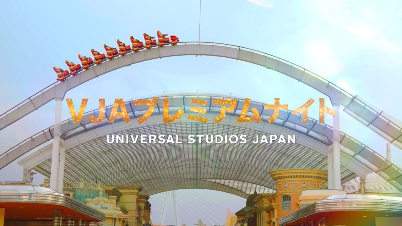 三井住友VISAカード ミュージカル アナスタシア Blu-ray