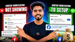 ✅এক ঘণ্টায় কন্টেন মনিটাইজেশন অপশন ফিরিয়ে আনুন🔥Facebook Content Monetization not showing