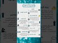 اعمال يوم عيد الغدير كرار الامير