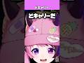 ドキャリーのぷるる【Apex Legends】【天鬼ぷるる/切り抜き】#shorts