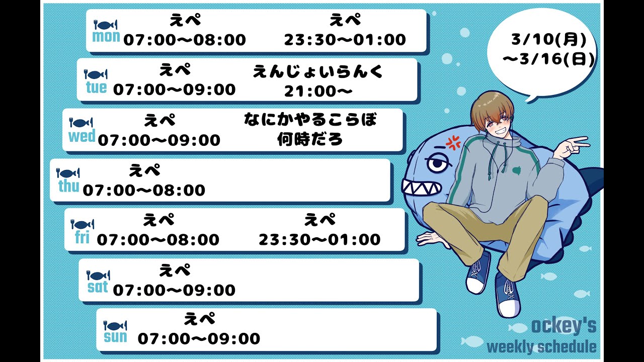 2/26の朝活!!!!! 初見さん・コメント・ROM・挨拶のみ大歓迎!!　#雑談,#おはようvtuber,#朝活,#apex