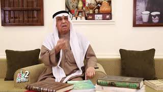برنامج كل يوم كشتة 2 الحدود – الحلقة 5 – الجلتا – القلتا