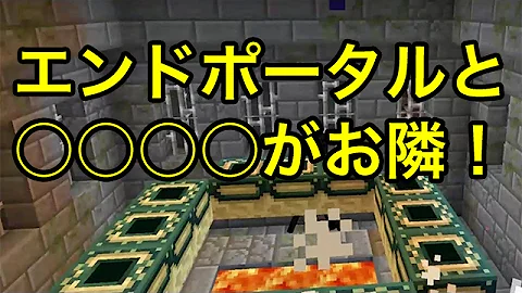 تحميل マイクラエンドポータルシード Mp4 Mp3