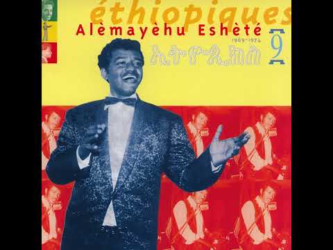 Denyew Deneba ደንየው ደበባ 