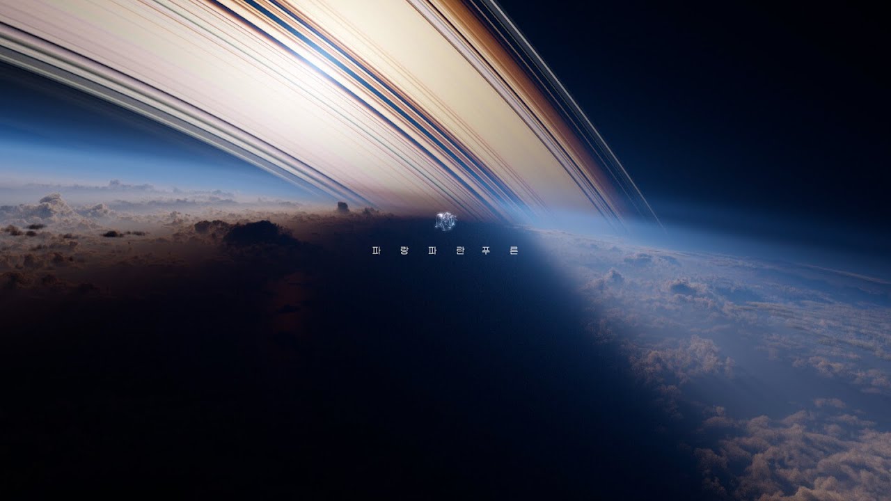 행성의 유품 - 시원한 칠스텝/앰비언트 플레이리스트