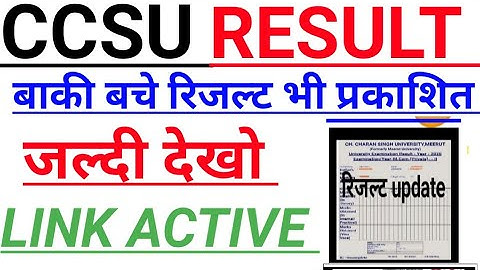 Ccsu second year & first year result publish how to check Ccsu first year & second year result 2021