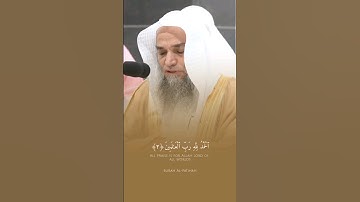 فضيلة الشيخ أ.د. فيصل غزاوي || إياكَ نعبدُ وإياكَ نستعين || سورة الفاتحة