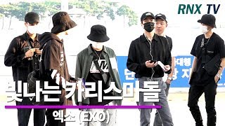 엑소 (EXO), 빛나는 카리스마 한류돌 - RNX tv