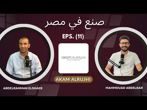 الحلقة الحادية عشر    مشروع بيغي ر شكل الساحل