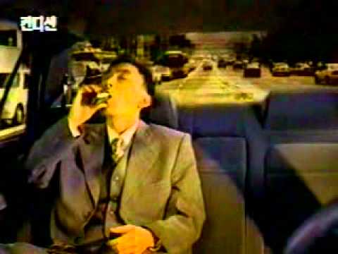 헛개컨디션광고 1998-09-14