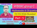 WBSSC group C (2026) || Mathematics & GI question paper || Mathematics class || #Mathematics